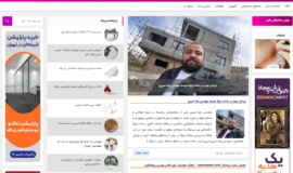 مرجعی جامع برای فعالان صنعت ساختمان: سایت ویکی ساختمان wikisakhteman.ir