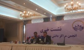 واگذاری زمین و معافیت‌های مالیاتی برای نخبگان کشور/ ممنوعیت پرداخت تسهیلات به شرکت‌های صوری دانش بنیان