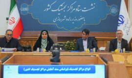 شهر لجستیکی در تهران آغاز به کار می‌کند