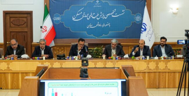 اختصاص ۵ درصد از درآمدهای حاصل از مولدسازی به پروژههای مسکن حمایتی