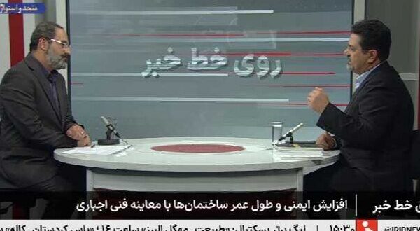 گامی نو در بهینه‌سازی مصرف انرژی و نگهداری هوشمند ساختمان‌ها