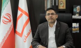 پرداخت بیش از ۱۵ هزار میلیارد ریال تسهیلات نوسازی بافت فرسوده