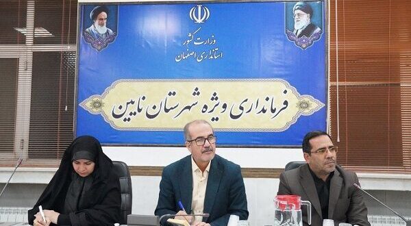 ورود طرح‌های نوین بازآفرینی به نایین