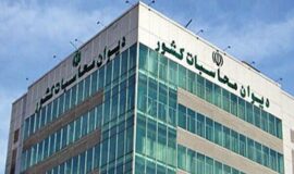 گزارش دیوان محاسبات از عقب‌ماندگی بانکی در نهضت ملی مسکن