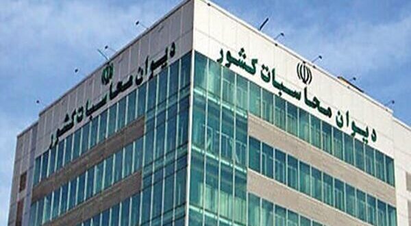 گزارش دیوان محاسبات از عقب‌ماندگی بانکی در نهضت ملی مسکن