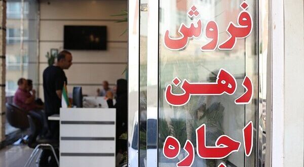 پایان انحصار ثبت سنتی معاملات ملک