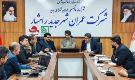 ارزیابی میدانی در توسعه شهر جدید رامشار