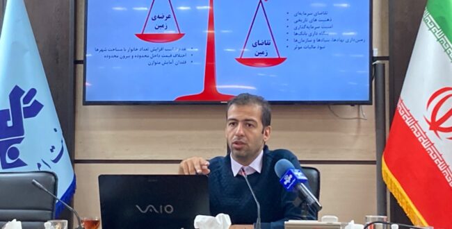 خطکشیهای غیرشفاف شهری رانتساز شده و مانع سکونتپذیری شهرهاست