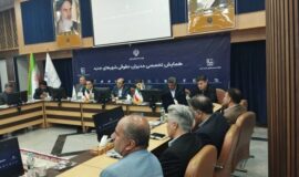 بررسی پیشگیری از دعاوی مربوط به اراضی در همایش مدیران حقوقی