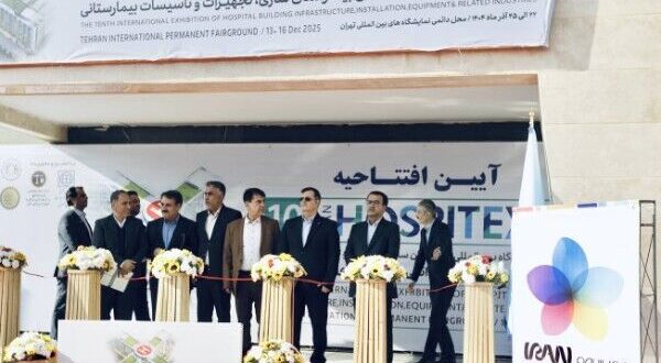 نمایش توان داخلی صنعت بیمارستانسازی در نمایشگاه بینالمللی تهران