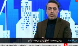 افزایش چشمگیر اراضی سکونتگاهی در کشور