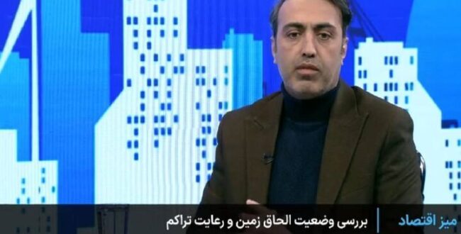 افزایش چشمگیر اراضی سکونتگاهی در کشور