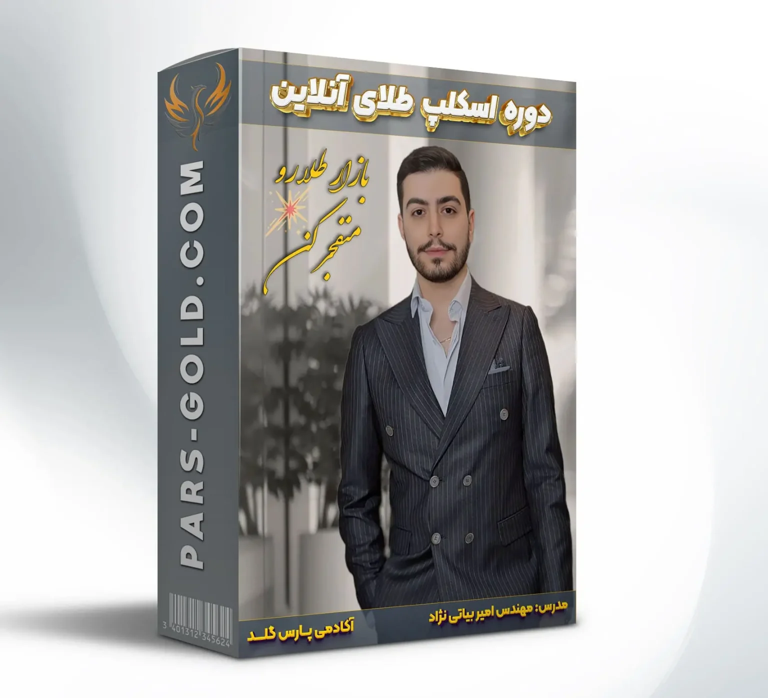 استفاده از بهترین اتاق های معاملاتی