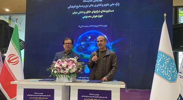 هوش مصنوعی و دانشگاه‌ها؛ نقشه راه نوین بازآفرینی ۶۰۰ شهر ایران