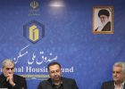 ضرورت پرهیز از موازی‌کاری در صندوق ملی مسکن