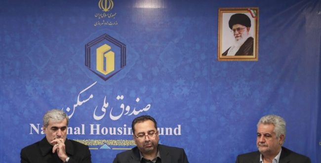 ضرورت پرهیز از موازیکاری در صندوق ملی مسکن