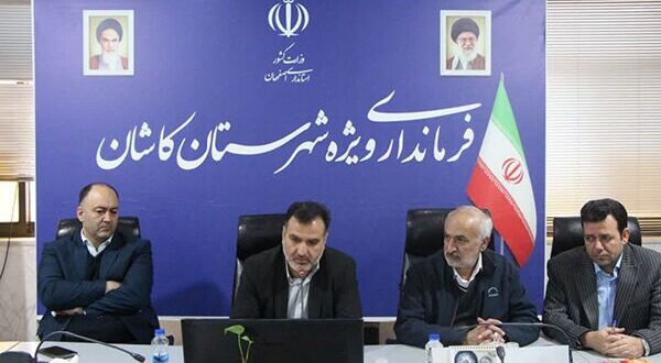 قرعه‌کشی واگذاری زمین به ۱۰۸۰ خانواده کاشانی